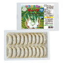 【要冷凍】サラたまちゃんギョーザ20個入り サラたまちゃん ギョーザ 餃子