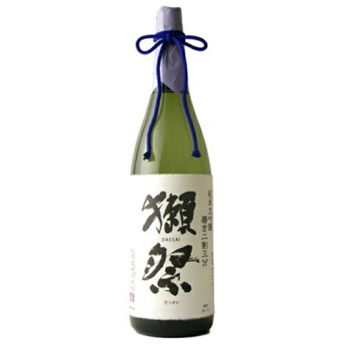 獺祭　純米大吟醸　磨き二割三分　1800ml11月25日から順次発送いたします。