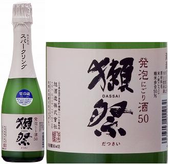 ［特選グルメお届け便］［クール便でお届けします］店長が選んだ、オススメの日本酒獺祭　発泡にごり酒純米大吟醸 50シャンパン瓶　720ml【山口県】【10P20Dec11】////////////////////★【マラソン2011冬_食品】【突破1205】