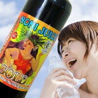 有機JAS認定長期熟成醗酵ノニ酵素　ノニジュースノニぴゅあ醗酵原液GOLD900ml(1本)