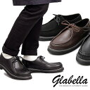 チロリアンシューズ GLBT-152 グラベラ メンズ モカ...