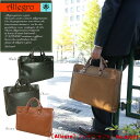 【楽天ランキング入賞!】【送料無料】【Allegro】ビジネスバッグ ブリーフケース メンズ レディース 軽量 出張 革・6【ブリーフケース】アレグロ/サファリ..