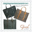 【楽天ランキング入賞!】 【送料無料】Glux【トートバッグ】...