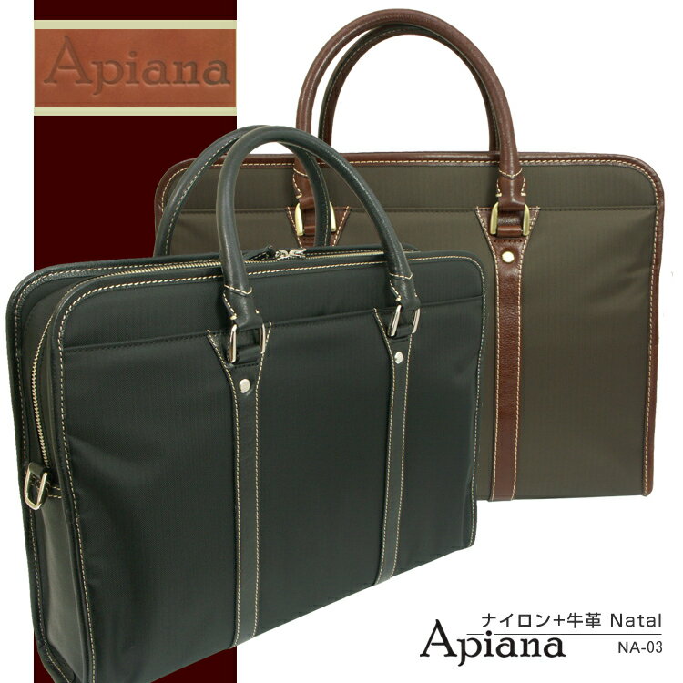 ̵Apiana -Natal-ڥ֥꡼եХåۥԥʡͥȥ[No.NA-03]ʥߥ쥶ӥ֥꡼եӥͥХå-A4б-ڥ󥺡ۡڳۡڷ̡ۡܳסۡڥ쥶ۡڥӥͥХåۡڥХåۡڽĥۡڿ͵ۡڥ֥ɡۡڳڥ_askas