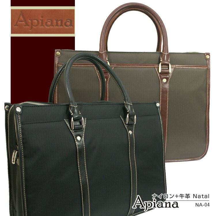 ̵Apiana -Natal-ڥ֥꡼եХåۥԥʡͥȥ[No.NA-04]ʥߥ쥶ӥ֥꡼ե2롼ॿץӥͥХå-A4б-ڥ󥺡ۡڳۡڷ̡ۡڥ쥶ۡڥӥͥХåۡڽĥۡڥХåۡڳסۡڿ͵ۡڥ֥ɡaskas