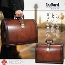 【期間限定!今だけポイント10倍】 【送料無料】 ダレスバッグ ビジネスバッグ メンズ Lugard ラガード G3 ジースリー 本革 牛革 A4 ヨコ型 日本製 メンズバッグ バッグ ブランド ランキング プレゼント ギフト 青木鞄 i4zkA02