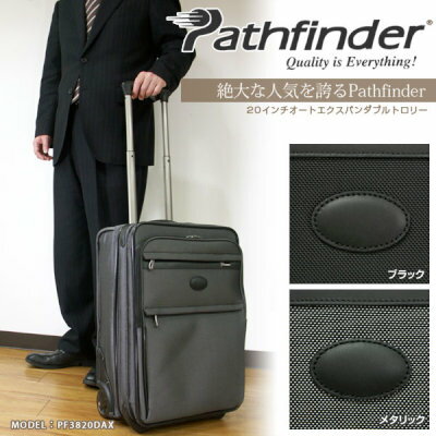 ・9/パスファインダー/【キャリーバッグ】人気ブランド/Pathfinder/pf3820/航空会社正式採用！/耐久性や強度を兼ね添えた/軽量/ビジネス/4輪キャスター/キャリーバック/旅行用のおしゃれな旅行鞄にも/送料無料/プレゼント/多機能/askas/楽ギフ_包装