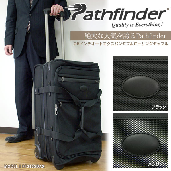 パスファインダー/・1【キャリーバッグ】人気ブランド/Pathfinder/pf3835/航空会社正式採用！/耐久性や強度を兼ね添えた/軽量/ビジネス/4輪キャスター/キャリーバック/旅行用のおしゃれな旅行鞄にも/送料無料/プレゼント/多機能/askas/楽ギフ_包装