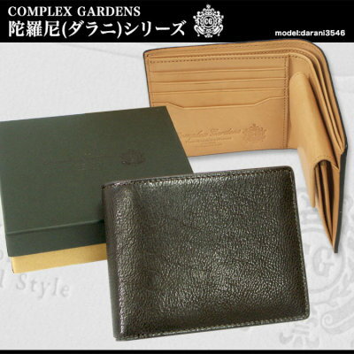 yCOMPLEX GARDENSz㎿Ȋv̎ɍSOWA[gbhV[YyzzNo.3546RvbNXK[fY/ɗi_jjvLbv..