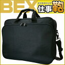ランキング入賞【セール】パソコンバッグ アウトレット 出張 ビジネスに! ビジネスバッグ ブリーフケース ビジネスバック メンズ ナイロン 軽量 ショルダーバッ..