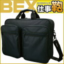 ランキング入賞【セール】パソコンバッグ アウトレット 出張 ビジネスに! ビジネスバッグ ブリーフケース ビジネスバック メンズ ナイロン 軽量 ショルダーバッ..