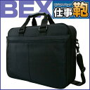 ランキング入賞【セール】パソコンバッグ アウトレット 出張 ビジネスに! ビジネスバッグ ブリーフケース ビジネスバック メンズ ナイロン 軽量 ショルダーバッ..