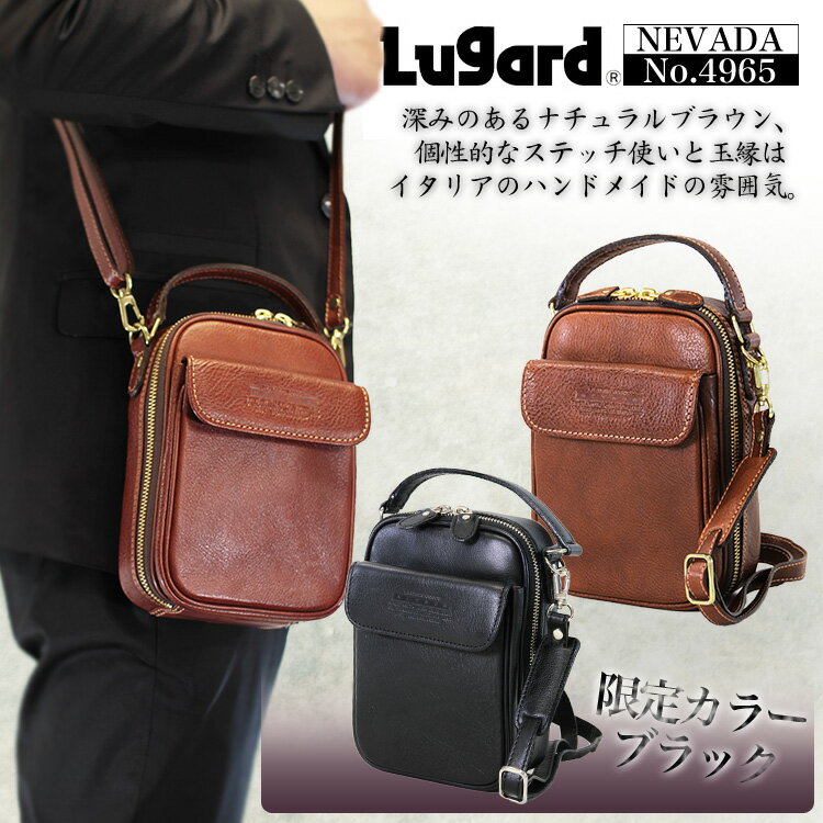 【送料無料】ショルダーバッグ メンズ 本革 Lugard（ラガード） NEVADA（ネヴァ…...:askashop:10001130