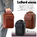 【期間限定!今だけポイント10倍】 【送料無料】 ショルダーバッグ メンズ Lugard ラガード NEVADA ネヴァダ 斜めがけバッグ 肩掛け 本革 牛革 2ルーム 軽量 日本製 メンズバッグ バッグ ブランド ランキング プレゼント ギフト 小さめ 青木鞄 i4zkC07