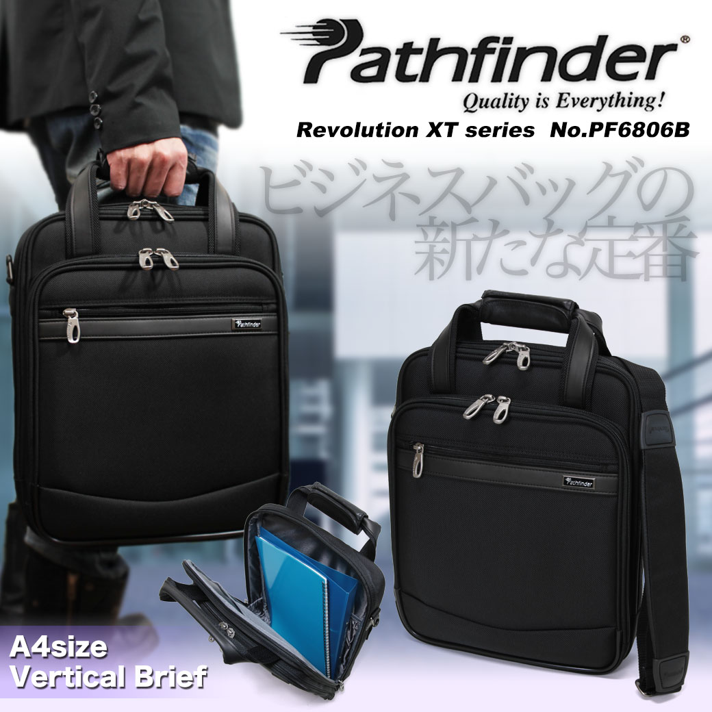 【送料無料】ビジネスバッグ ブリーフケース Pathfinder（パスファインダー） Re…...:askashop:10001356