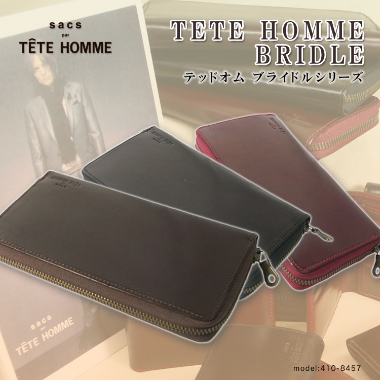 TETE HOMME -Bridle Leather series-@z@Yz@fB[X-0001yzzebhI[No.410-8457]uC..
