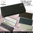 ・7【長財布】人気ブランド Figaro(フィガロ)No.05106 本革でコストパフォーマンスの優れたモニカシリーズ! 小銭入れ付き 紳士物(メンズ) 女性用(レディース) 本革 レザー ランキング askas ホワイトデー