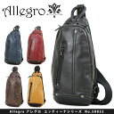 ボディバッグ メンズ Allegro アレグロ Y