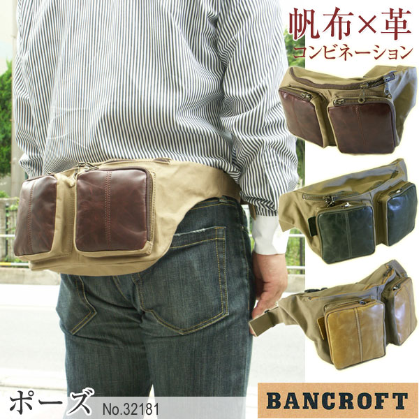 BANCROFTۡڥȥХåۥХ󥯥եȡʥݡNo.32181ۥѥեҥåץХå˽ѡۡڳۡܳסۡڥ쥶ۡڳסۡڥ󥺡ۡڥǥۡڥ奢Хåۡڥ奢Хåۡڥ󥭥󥰡ۡڿ͵ۡڥ֥ɡ