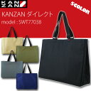 ・10【トートバッグ】カンザンSWT77038ダイレクト横型A3サイズ対応トートバック/メンズバッグ////メンズ/レディース/男女兼用/メンズバッグ/通勤通学/ナイロン/軽量/ビジネスバック/ショルダーバッグ/プレゼント/人気/ブランド/askas/ va-c