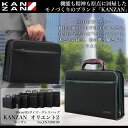 最終入荷・4【ミニダレスバッグ】こだわりの日本製/人気/KANZAN（カンザン） 90190 防弾チョッキ用の丈夫な バリスティックナイロン /品格の木手/オリエント2シリーズ！B5対応/本革/レザー/ビジネスバッグ/メンズ/鞄/軽量/ビジネスバック/送料無料/あす楽対応/askas/