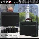 最終入荷・4【ミニダレスバッグ】こだわりの日本製 人気ブランド KANZAN（カンザン） 90200 防弾チョッキ用の丈夫な バリスティックナイロン 品格の木手 オリエント2 A4対応 本革 レザー ビジネスバッグ メンズ 鞄 軽量 ビジネスバック 送料無料 あす楽対応 askas【楽天ランキング4位！】送料無料 ミニダレスバッグ 日本製 人気ブランド KANZAN（カンザン）バリスティックナイロン A4対応 本革 レザー ビジネスバッグ メンズ 鞄 軽量 ビジネスバック