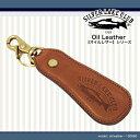 【靴べら】日本製 人気ブランド SILVER LAKE CLUB(シルバーレイククラブ) 携帯用 キーホルダー メンズ レディース 紳士用 革 レザー デザイン ビジネス【靴べら】こだわりの日本製/人気ブランド/SILVER/LAKE/CLUB(シルバーレイククラブ)No.130680/携帯用/キーホルダー/キズに強い特殊加工オイルレザーシリーズ/メンズ/レディース/紳士用/革/レザー/デザイン/プレゼント/ビジネス/askas/
