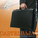 【楽天ランキング入賞!】 【送料無料】CASTELBAJAC tirier ビ...