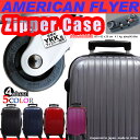 【送料無料】AMERICAN FLYER Zipper Case ポリカーボネイト配合ABS樹脂使用 軽い!強い!安心!清潔!快適!簡単! スーツケース キャリーバッグ キャリーケース 旅行用 軽量【キャリーバッグ】No.61424アメリカンフライヤーYKK製ファスナー使用 ジッパーケース 4輪60cmキャリーケース/キャリーバック/キャリーカート/旅行/ビジネス/出張/旅行用/ペット/軽量/激安/かわいい/トランク/アウトレット/人気/料無料/ランキング/ブランド/askas