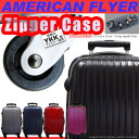 【送料無料】AMERICAN FLYER Zipper Case ポリカーボネイト配合ABS樹脂使用 軽い!強い!安心!清潔!快適!簡単! スーツケース キャリーバッグ キャリーケース 旅行用 軽量【キャリーバッグ】No.61426アメリカンフライヤーYKK製ファスナー使用 ジッパーケース 4輪73cmキャリーケース/キャリーバック/キャリーカート/旅行/ビジネス/出張/旅行用/ペット/軽量/激安/かわいい/トランク/アウトレット/人気/料無料/ランキング/ブランド/askas