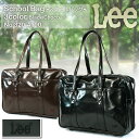 ・14【スクールバッグ】A4対応 人気ブランド LEE(リー) No.320-4190 収納機能充実の 合皮 バッグ ペットボトル収納 通学 かばん メンズ 男子 レディース (男女兼用) スクールバック ランキング askas 楽ギフ_包装 あす楽対応