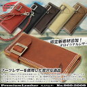 ◎1(レッドウィング) REDWING社から供給されたブーツレザーとブーツ同様のバックル使用(960-2009 レッドウイング)Men's wallet 紳士用 メンズ レディース サイフ さいふ レデイース 女性用 ladies 送料無料 革 財布 ランキング あす楽対応 askas送料無料 ライダーズウォレット レッドウィング REDWING 960-2009 プレミアム サイフ　長財布　メンズ 財布　レディース レッドウイング