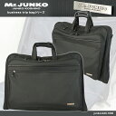 -JUNKO KOSHINO- business trip bag@rWlXobO@K[gobO@ Y@fB[X@yʁ@o@iCyK[gob..