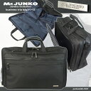 -JUNKO KOSHINO- business trip bag rWlXobO@u[tP[X K[gobO@Y@fB[X@yʁ@o@iC@..