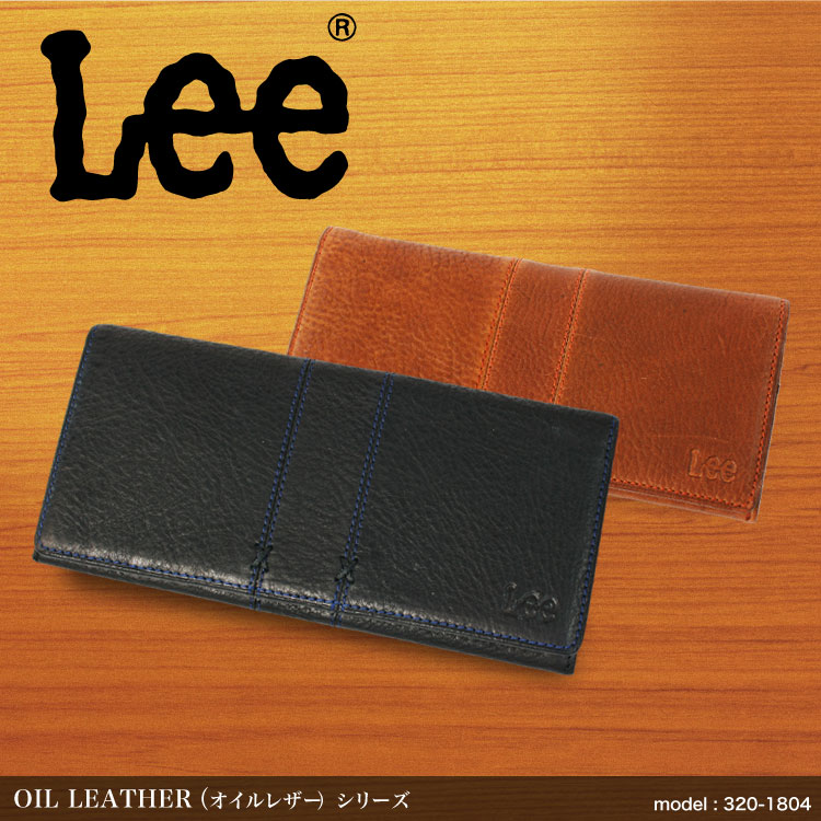 ・6【財布】人気ブランド/Lee（リー）/使い込むほど深い味わいに変わるオイルレザー/長財布/メンズ/レディース/本革/レザー/プレゼント/askas/楽ギフ_包装