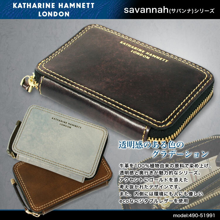 yyVLO܁IzyRCP[XzKATHARINE HAMNETT( LTnlbg h) Toi K {vU[ z v j..