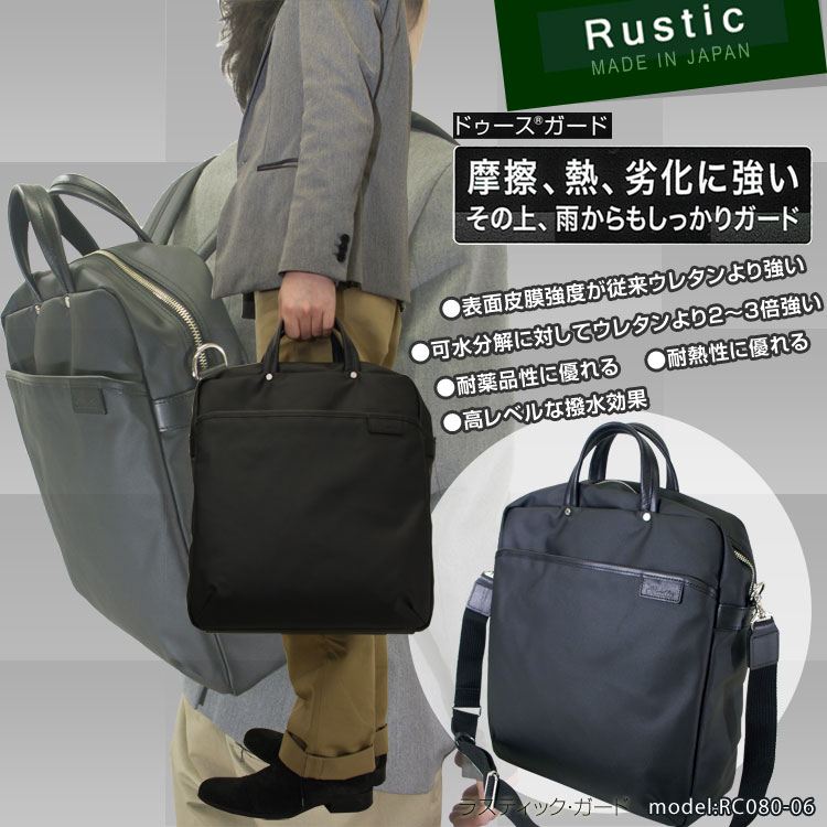 yyVLO܁Iz yzyRusticzGuard -Made in Japan-rWlXobO@u[tP[X bNTbN@Y@fB[..