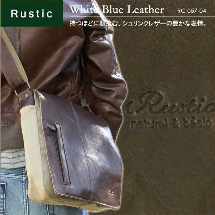 【送料無料】ショルダーバッグ メンズ Rustic（ラスティック） ホワイトブルー・レザー ショルダ...:askashop:10003124