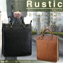 ・9【ブリーフケース】人気ブランド/Rustic（ラスティック）/RC039-03/国内プロフェショナル職人集団が手がけた/牛革シュリンクレザー×タンニンなめしレザー/縦型/ビジネスバッグ/メンズ/鞄/本革/A4対応/ビジネスバック/プレゼント/送料無料/askas/楽ギフ_包装