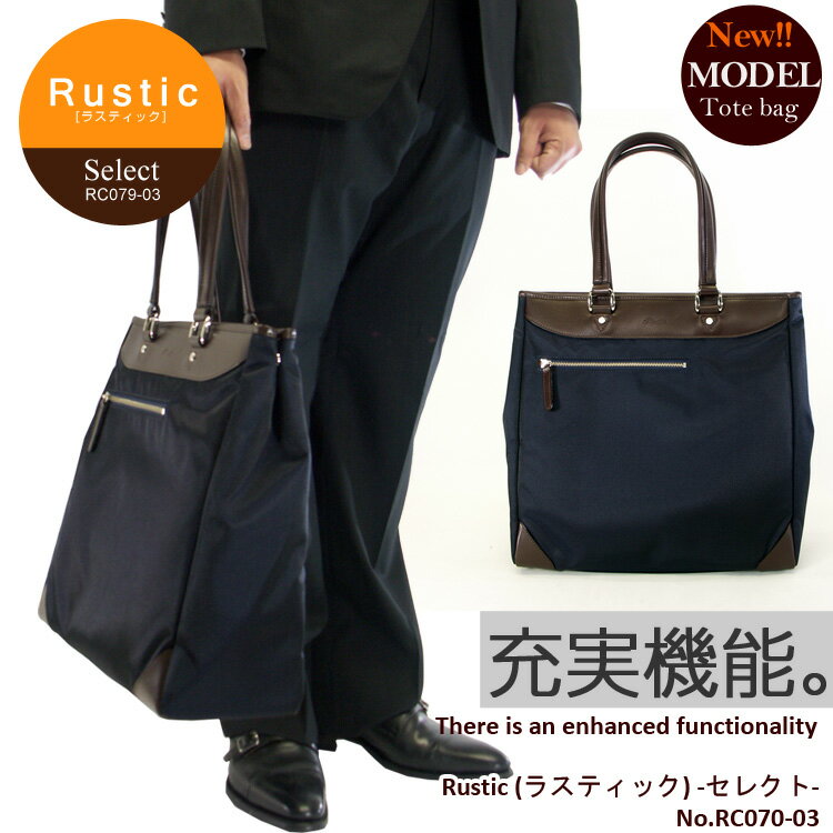 ̵Rustic -Made in Japan-ڥȡȥХåNo.RC079-03饹ƥå쥯ȽķȡȥӥͥХåӥͥХå˽ѡ 󥺡ڥǥۥ֥꡼եХåڳס۳ХåڥХåۥ奢Хåڥ奢Хåۡڳڥ_askas