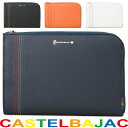 クラッチバッグ レザー セカンドバッグ メンズ ブランド 本革 CASTELBAJAC カステルバジャック シェストシリーズ レザー 軽量 薄マチ メンズ バッグ 27224 メンズセカンドバック メンズ セカンドバッグ 小さめ