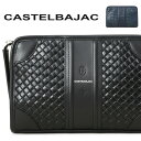 セカンドバッグ メンズ ブランド 本革 クラッチバッグ レザー CASTELBAJAC カステルバジャック エポスシリーズ 編み込み レザー シック メッシュ 軽量 メンズ バッグ 65222 メンズセカンドバック メンズ セカンドバッグ 小さめ