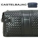セカンドバッグ メンズ ブランド 本革 クラッチバッグ レザー CASTELBAJAC カステルバジャック エポスシリーズ 編み込み レザー シック メッシュ 軽量 メンズ バッグ 65223 メンズセカンドバック メンズ セカンドバッグ 小さめ