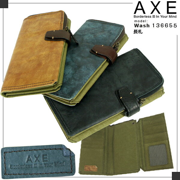 ・4【財布】AXE/Wash136655モデル長財布アックス・ウォッシュ【メンズ】【レディース】【男女兼用】【本革】【レザー】【革】【サイフ】【ビジネス】【送料無料】【プレゼント】【人気】【ブランド】askas/楽ギフ_包装【楽天ランキング4位！】 【送料無料】AXE borderless in Your Mind　長財布　メンズ財布　レディース