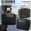 ランキング入賞 送料無料 人気ブランド LECOMTE(ルコント) ビジネスや出張に最適PC対応 多機能ブリーフケース 三方開き A4 革 レザー合皮 ビジネスバッグ メンズ 軽量 ビジネスバック・26【ブリーフケース】人気ブランド/LECOMTE(ルコント)No.5754/ビジネスシーンや出張に最突PC対応バッグ・多機能コンビネーションωリーズ!/三方開き/A4対押/本革/レザー/脚Wネスバ」bグ/メ・ボ/鞄/軽量/ビジネスバック/プレゼント/送料無料/askas/【RCP】