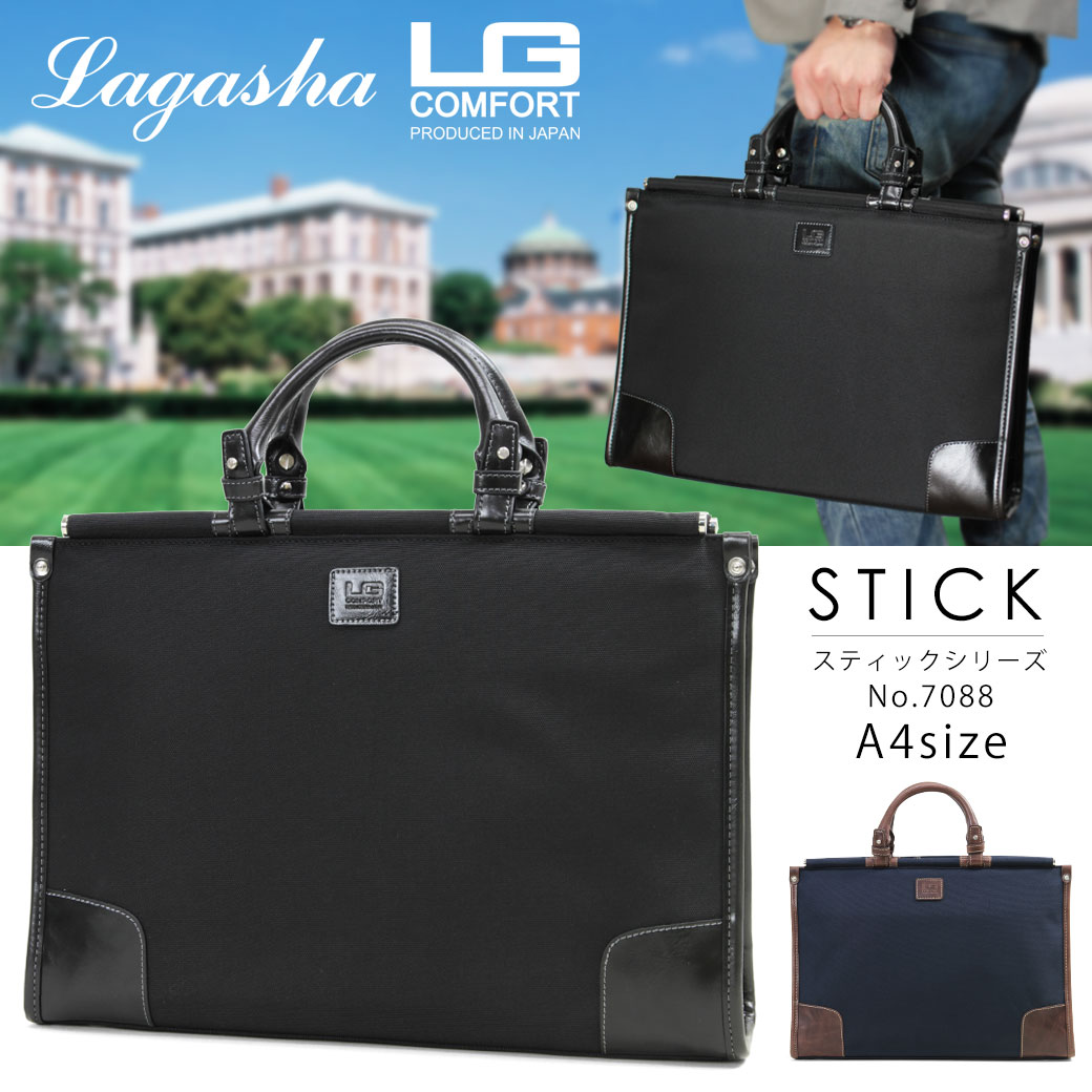 【送料無料】ビジネスバッグ ブリーフケース LAGASHA（ラガシャ） STICK（スティ…...:askashop:10057432