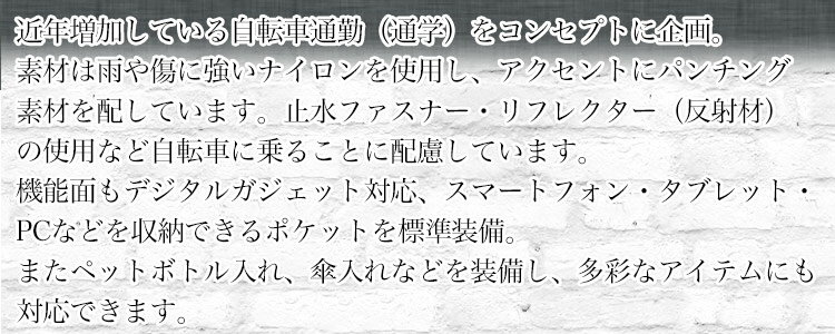 ビジネス バッグ メンズ バッグ ...