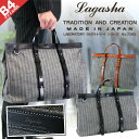 ・19【トートバッグ】人気/LAGASHA(ラガシャ)No.7395ビジネス鞄/B4対応トートbag/Men's/レデイース/トートバック/トート型バッグ/ドゥニーム/PCバッグ/レザー/ビジネスバッグ/メンズ/レディース/革/ビジネスバック/日本製/軽量/送料無料/askas/SS10P03mar13 ca-ca