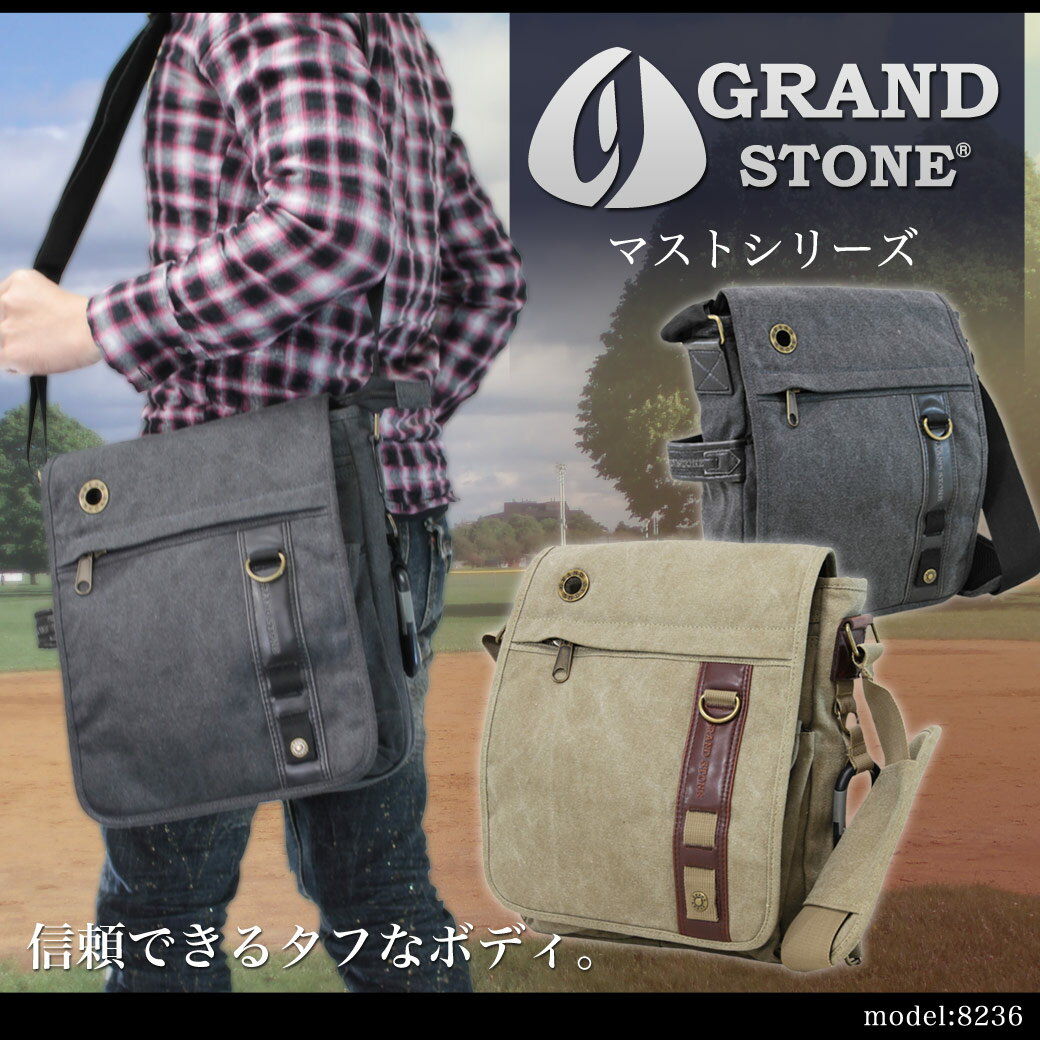 ・15【帆布/縦型/ショルダーバッグ】人気/GRAND/STONE（グランドストーン）/8236/信頼できるタフなボディ/マストシリーズ！/メンズ/レディース/男女兼用/斜めがけバッグ/フラップ/かぶせ/ショルダーバック/カジュアルバック/askas/楽ギフ_包装