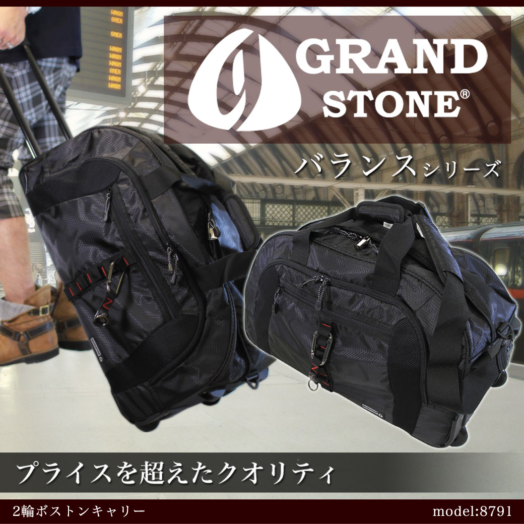 キャリーバッグ キャリーケース GRAND STONE(グランドストーン) バランス ナイ…...:askashop:10032147